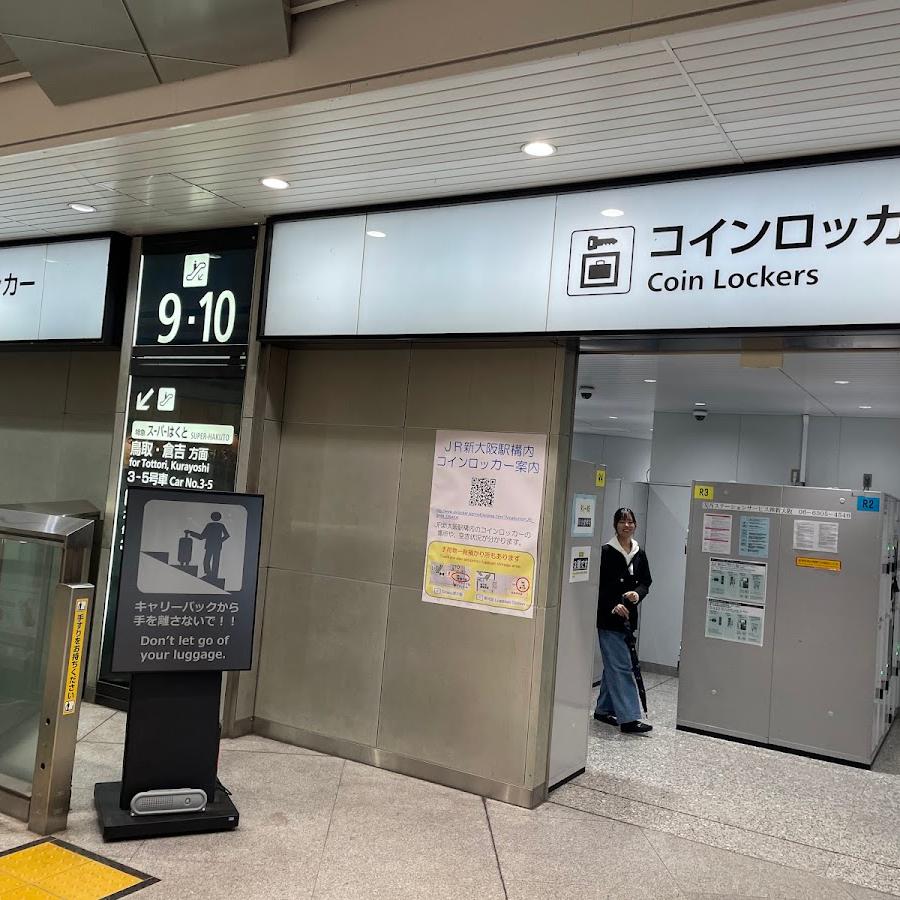 Higashi-Mikuni Station Lockers