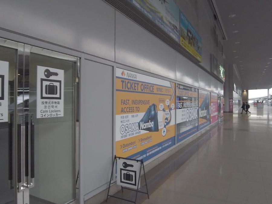 Kansai Airport Station Lockers