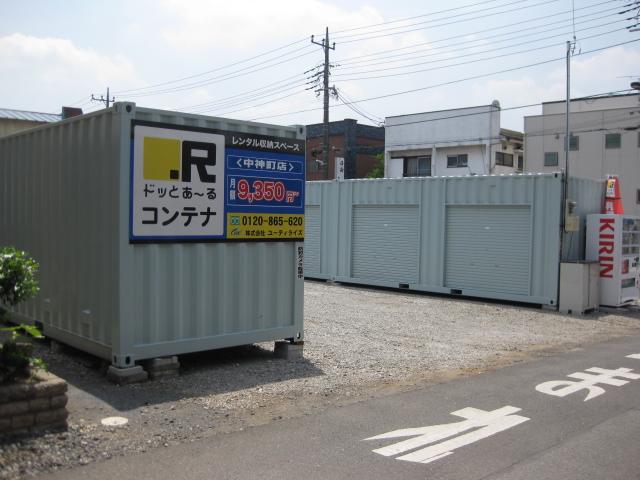 Nakagami Station Lockers