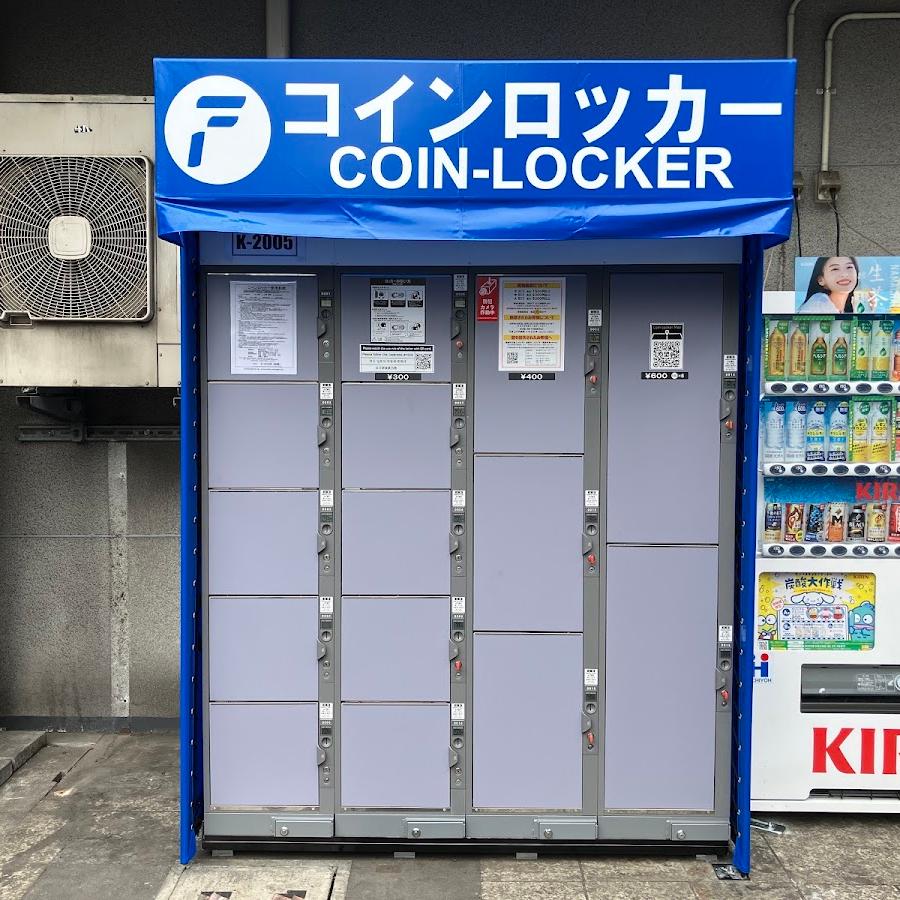 Shimbashi Station Lockers