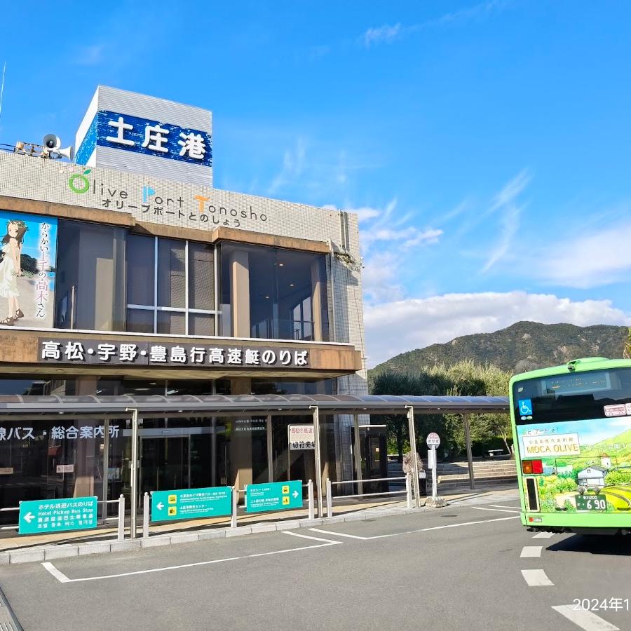 Ferry Terminal