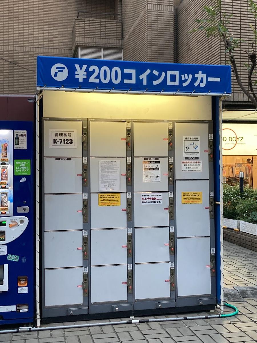 Nishi-Yamaguchi Station Lockers