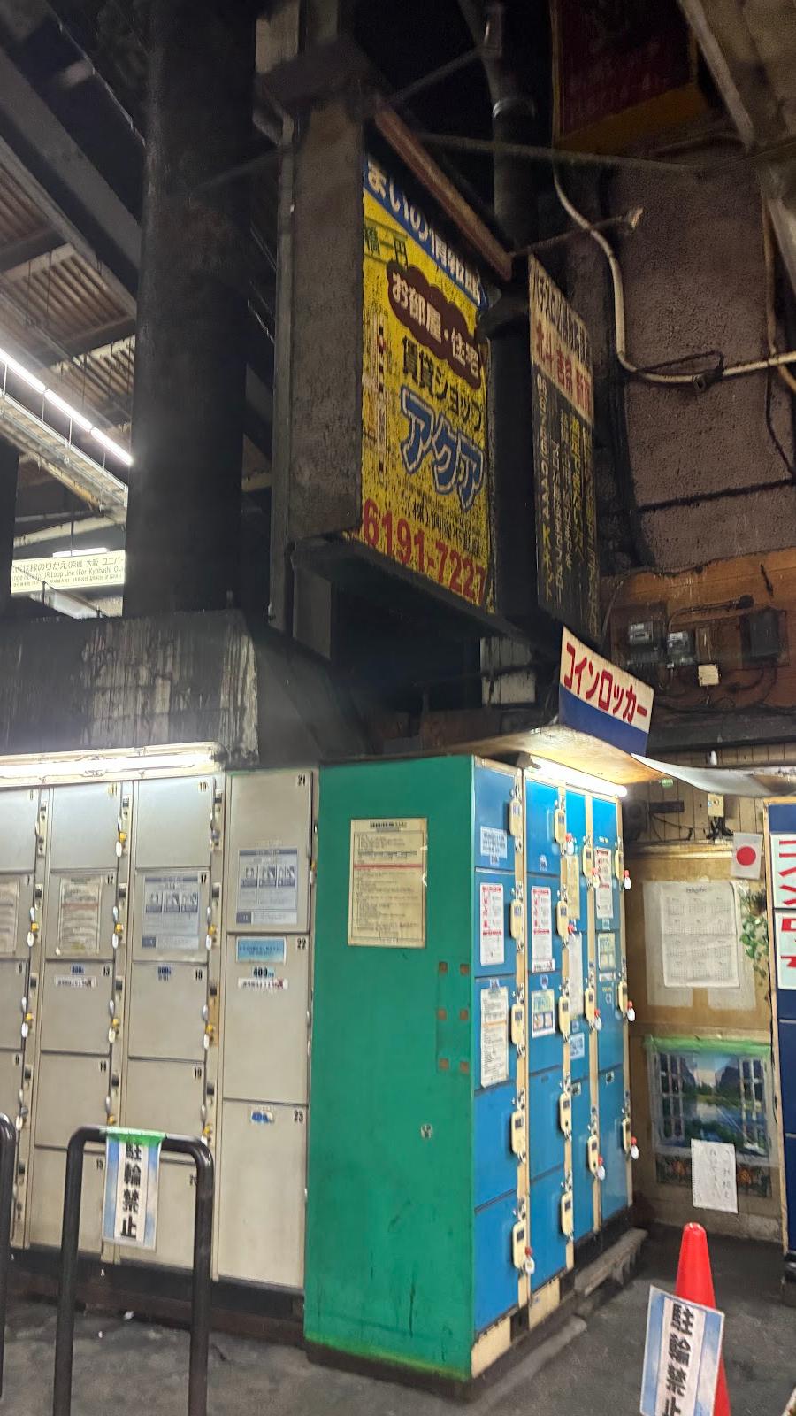 Tsuruhashi Station Lockers