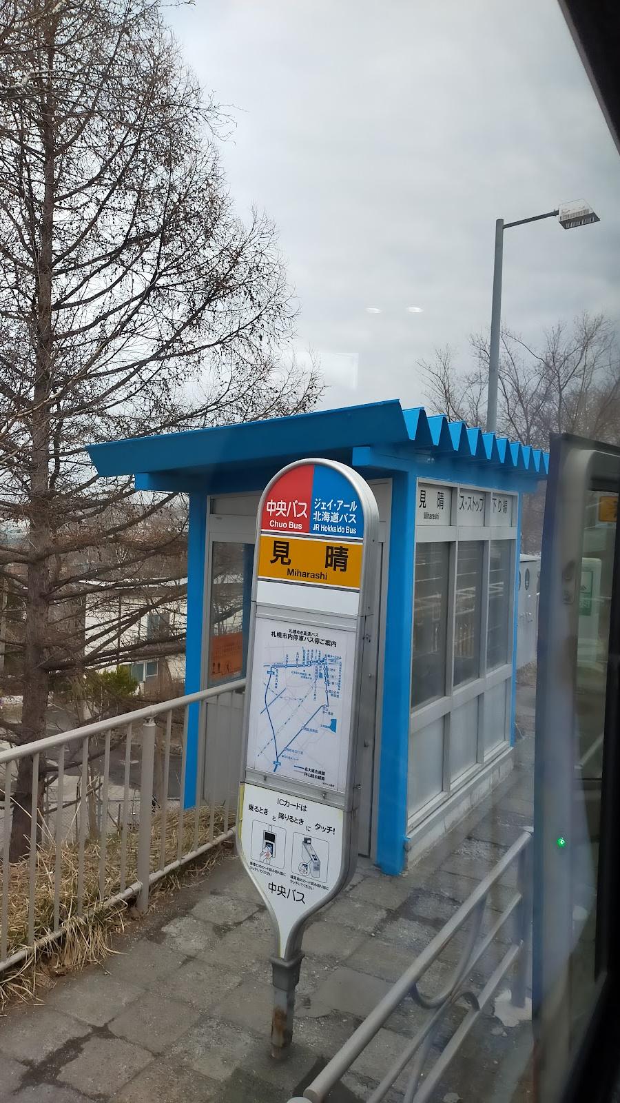 見晴 Bus Terminal