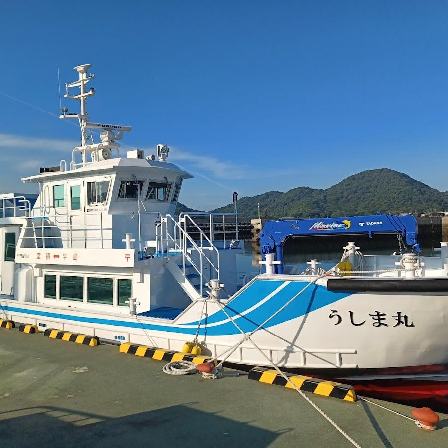 室積港発着場 Ferry Terminal