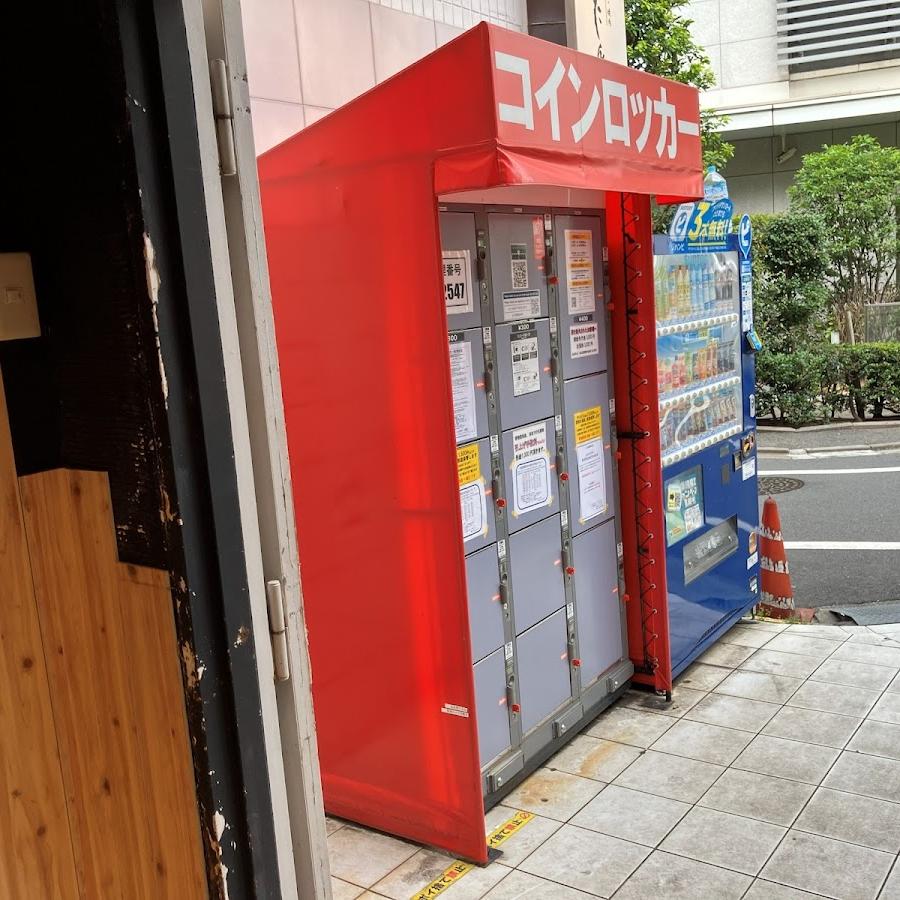 Fudo-mae Station Lockers