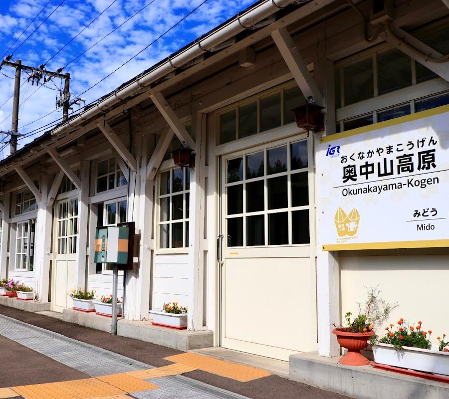 Okunakayama-Kogen Station Lockers