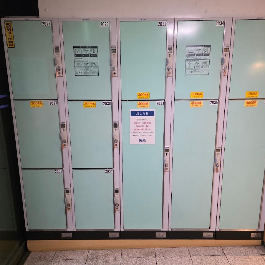 Saiwai Station Lockers