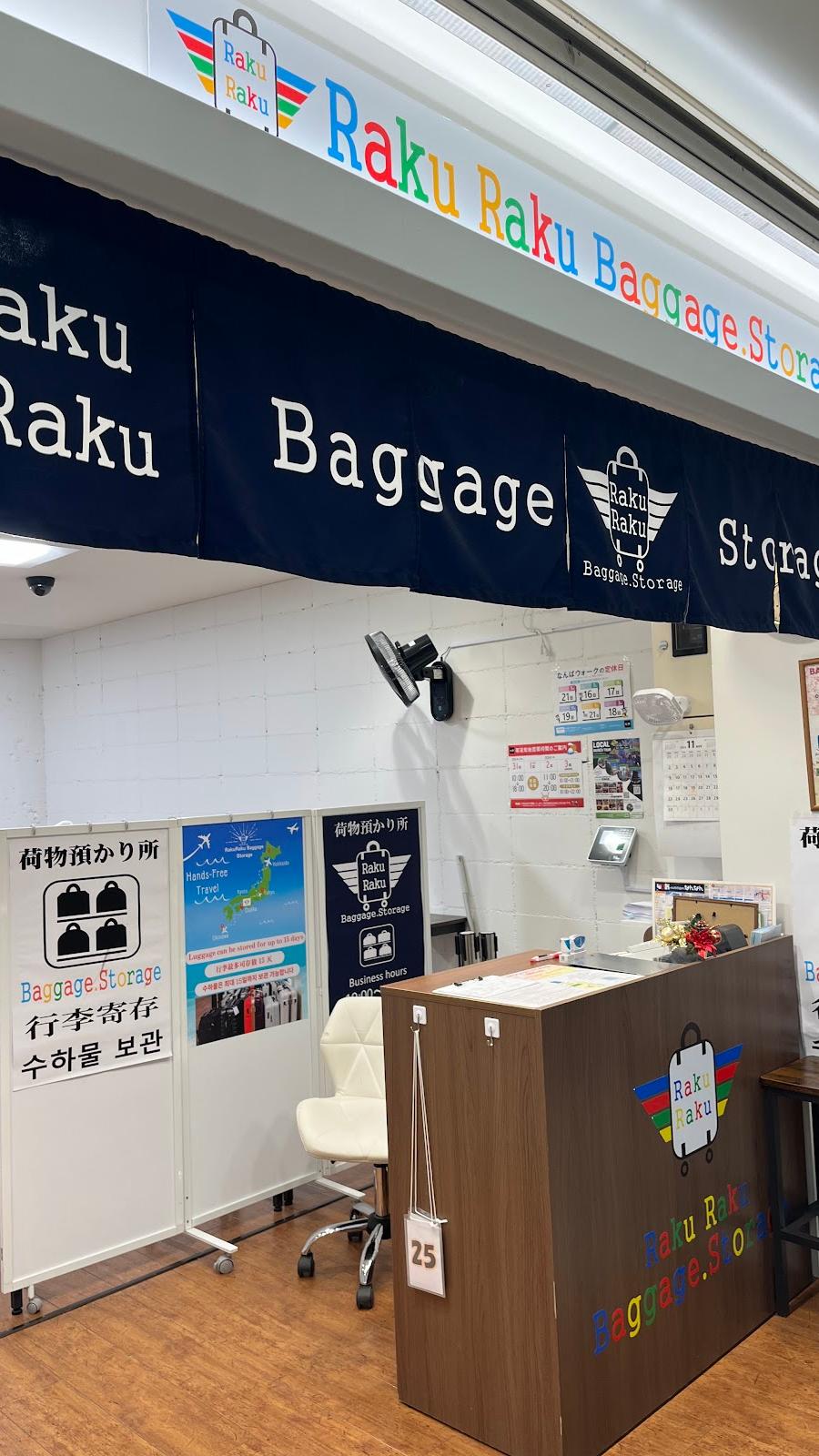 Namba Station Lockers