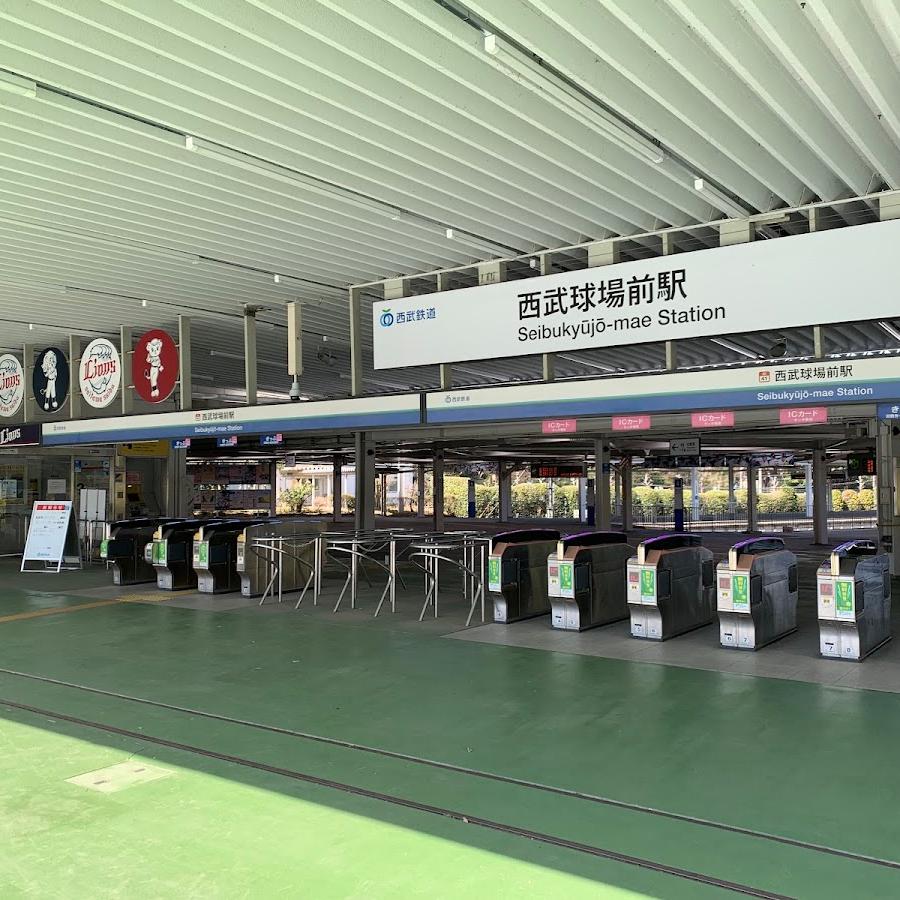 Seibukyujo-mae Station Lockers