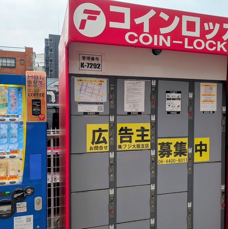 Ebisucho Station Lockers