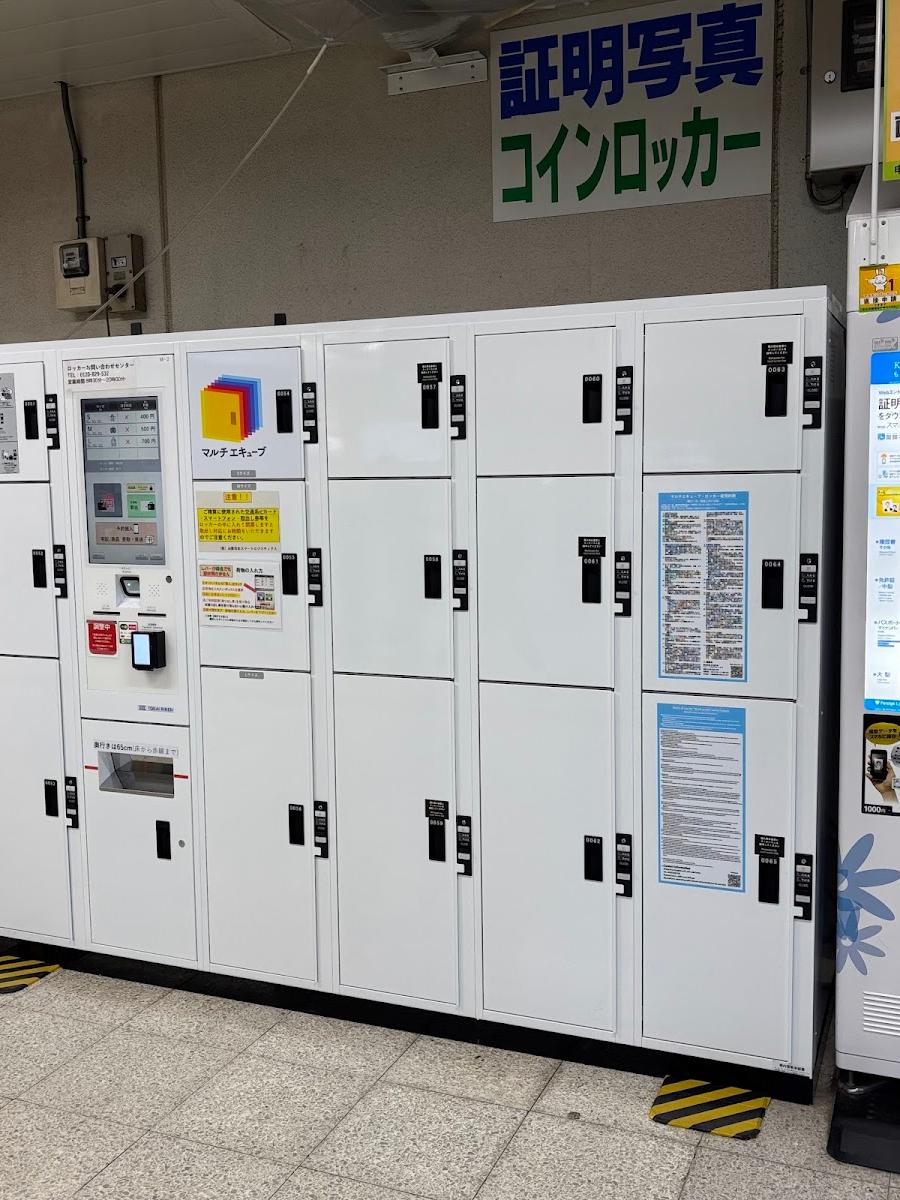 Kita-Yono Station Lockers