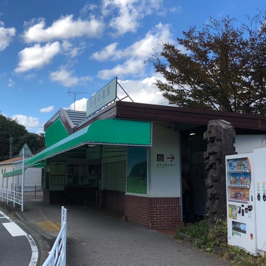 Chōkokunomori Station Lockers