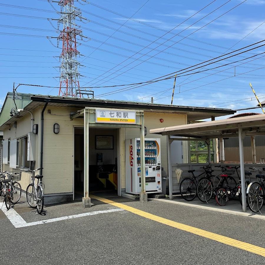 Nanawa Station Lockers