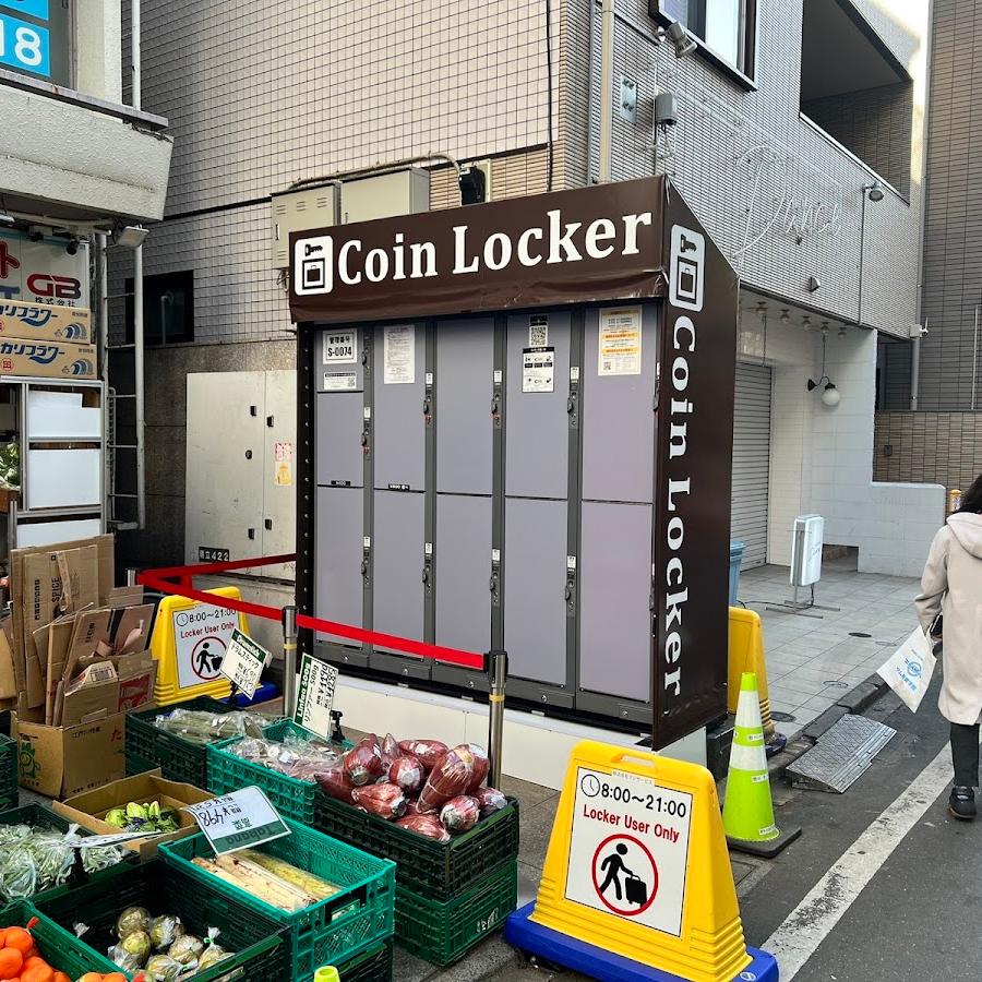 Shin-Ōkubo Station Lockers