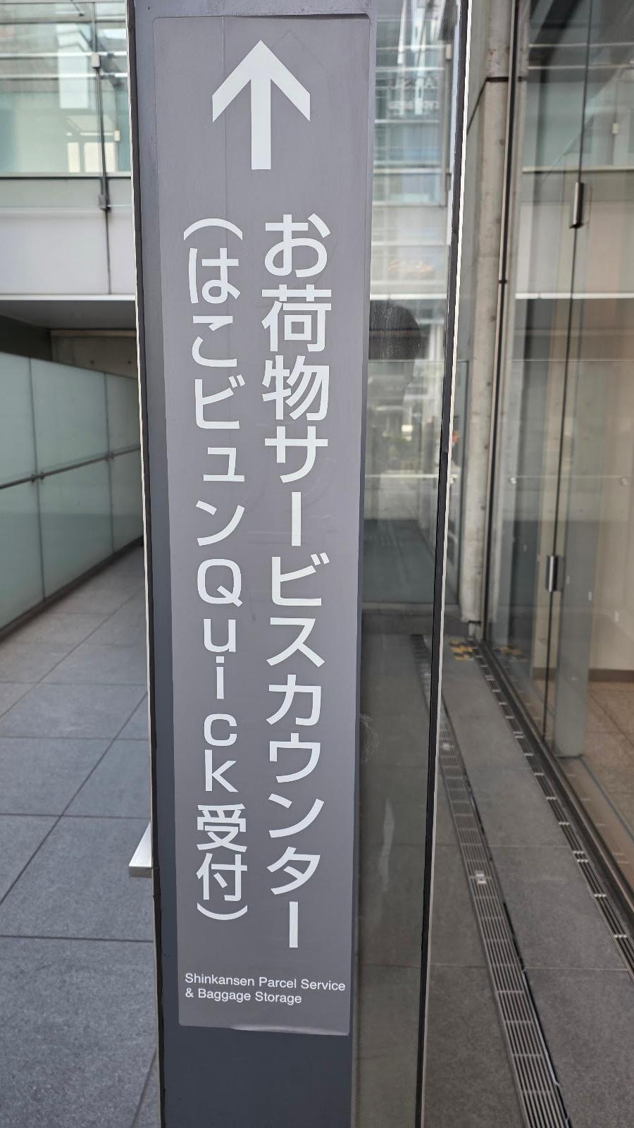 Club AGEHA bus stop Bus Terminal