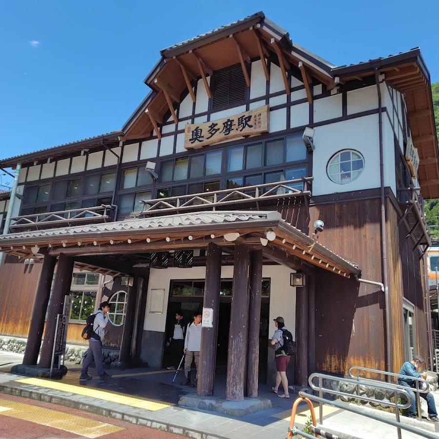 Oku-Tama Station Lockers