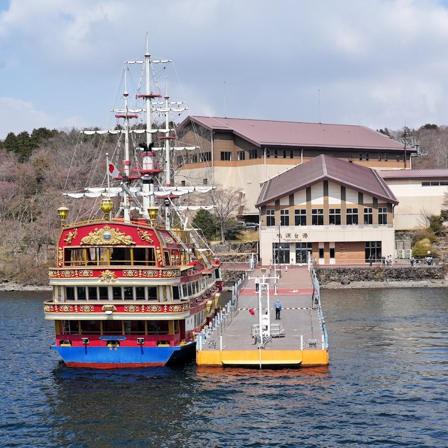 Tōgendai Port Ferry Terminal