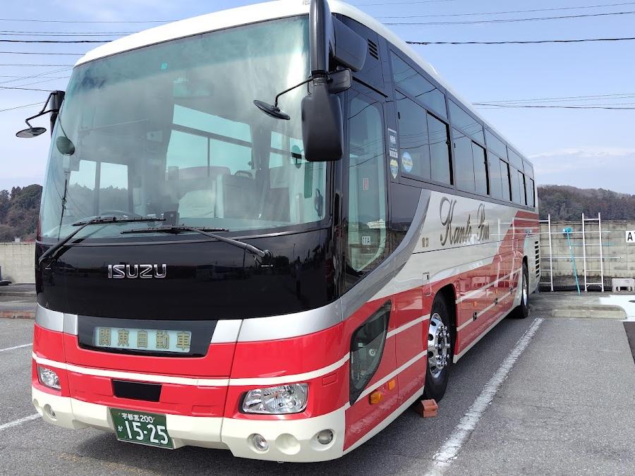 関東自動車 Bus Terminal