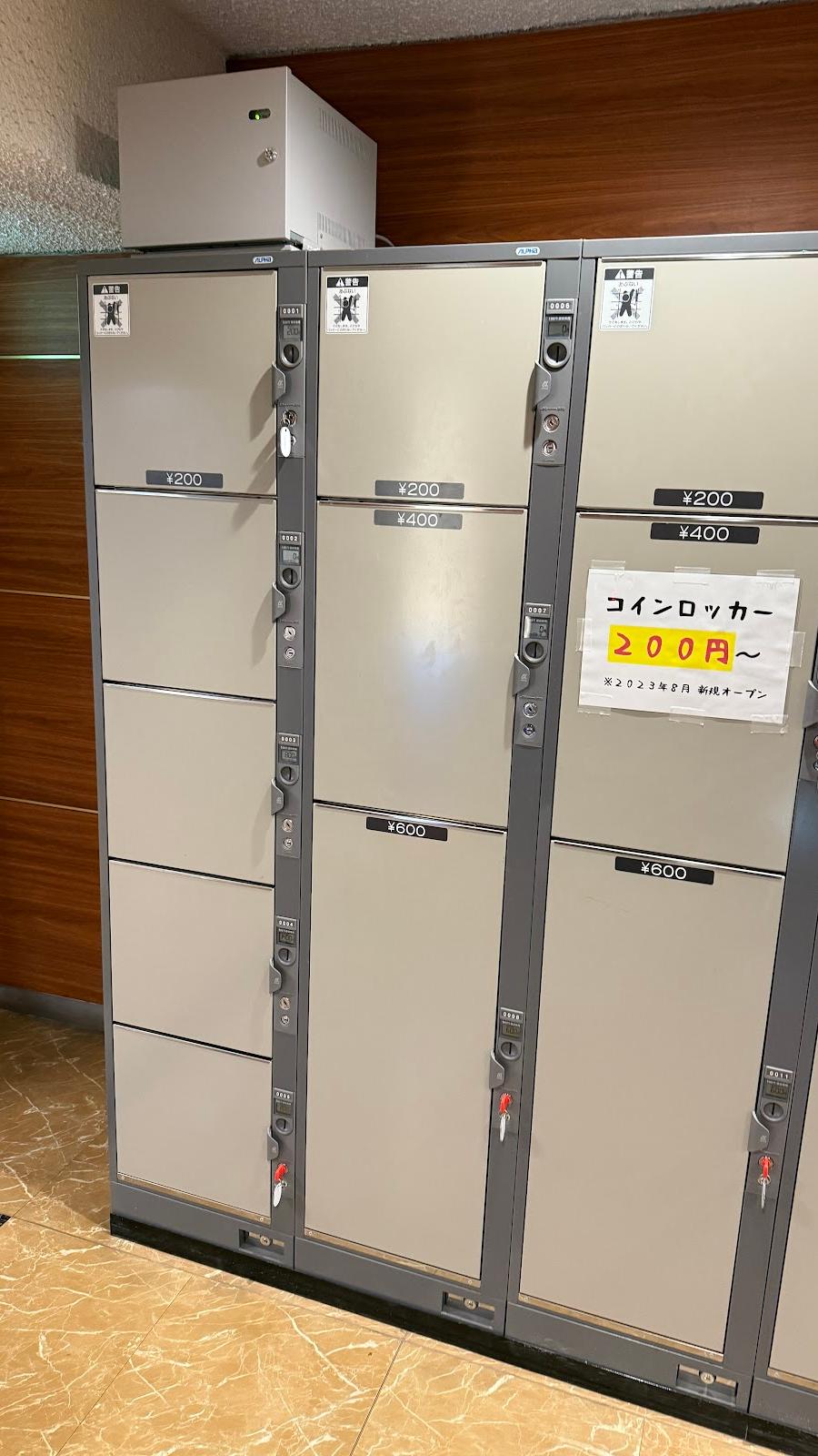 Gion Station Lockers