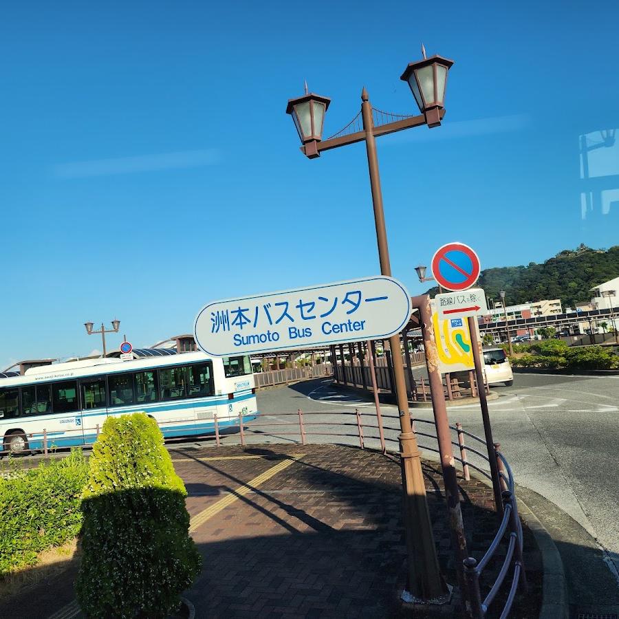Sumoto highway bus terminal