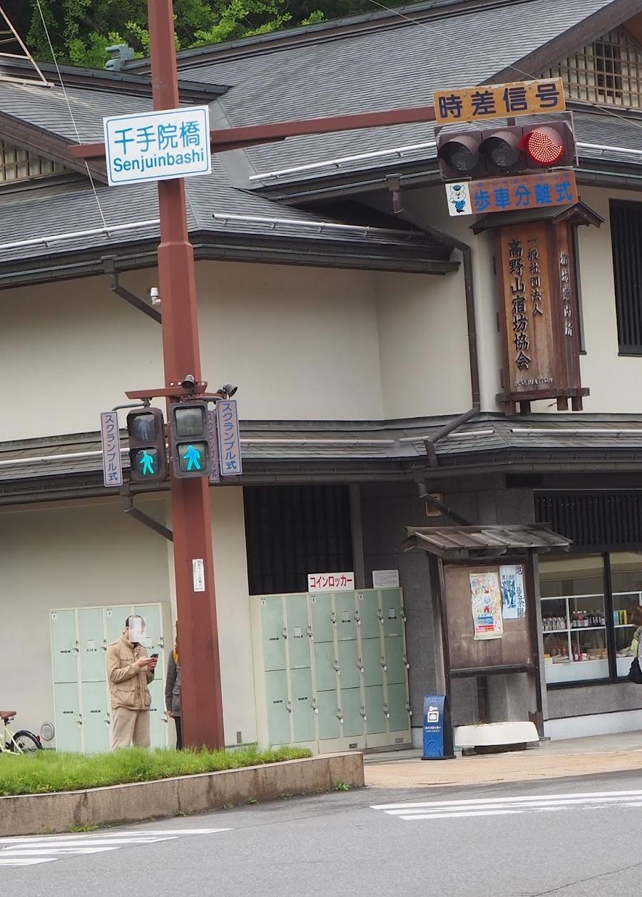 Kii-Kamiya Station Lockers
