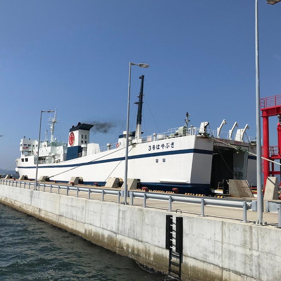 Seikan Ferry Hakodate Terminal Ferry Terminal