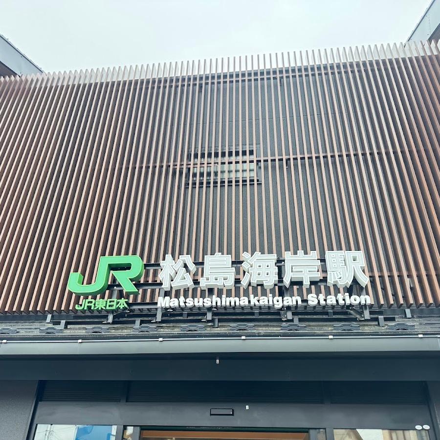Matsushima-Kaigan Station Lockers