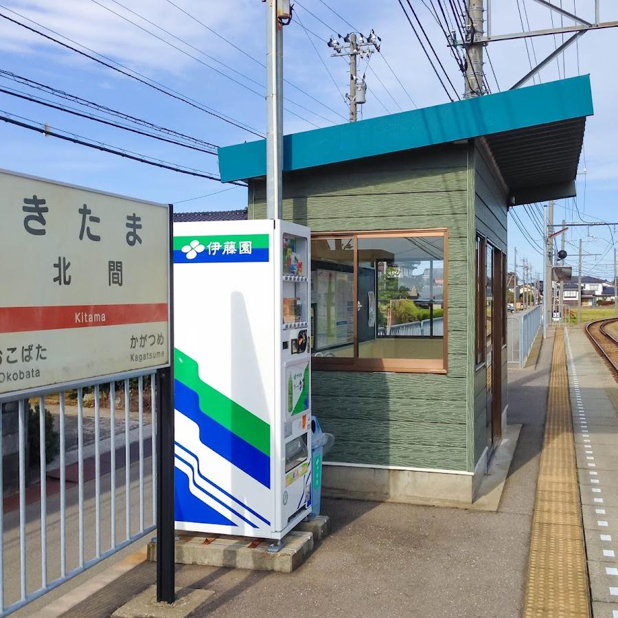 Kitama Station Lockers