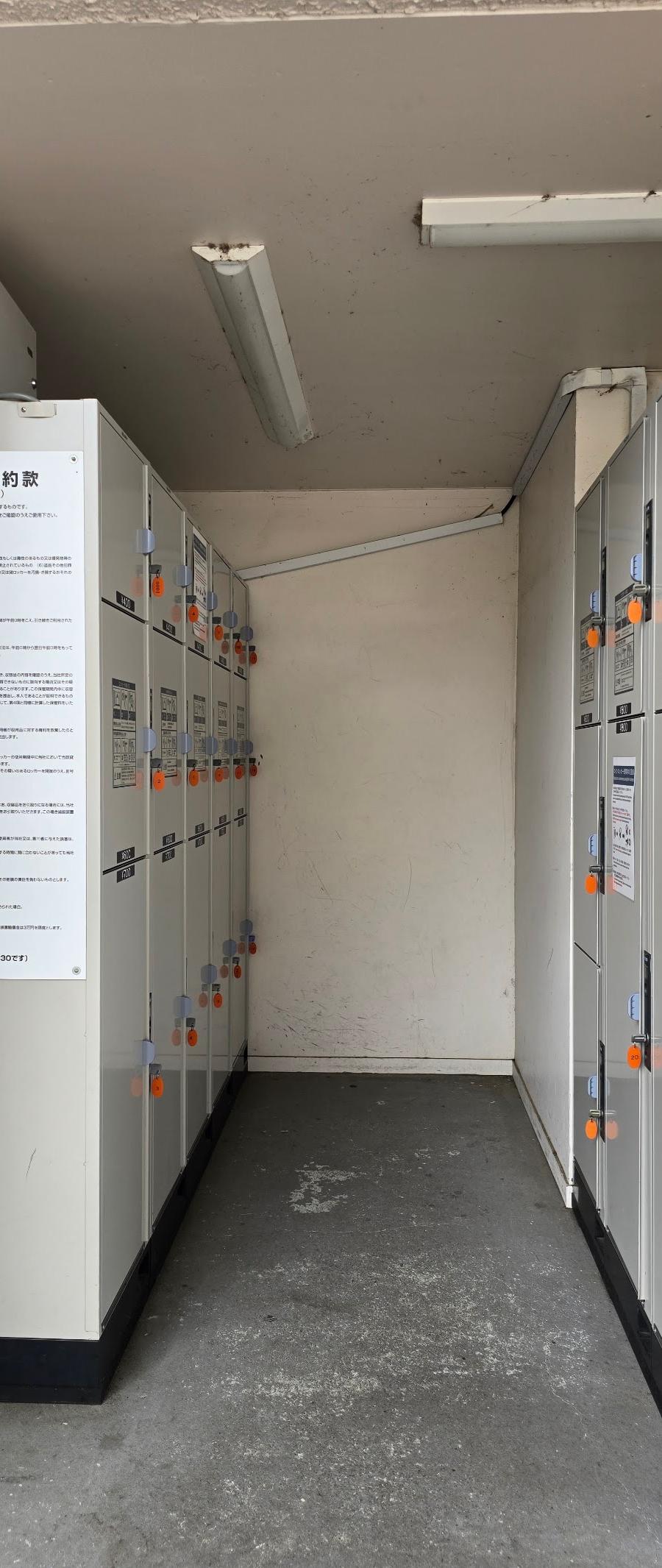 Mt Fuji Station Lockers