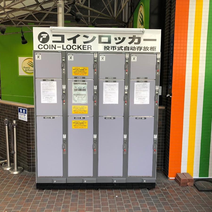 Hommachi Station Lockers