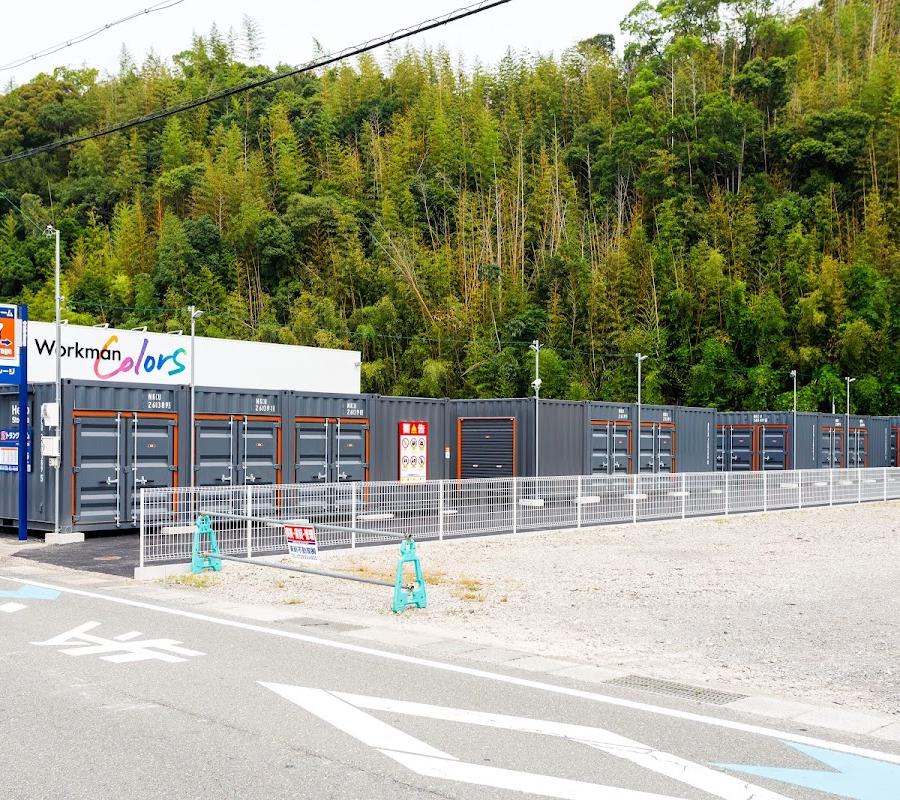 Kii-Shinjo Station Lockers