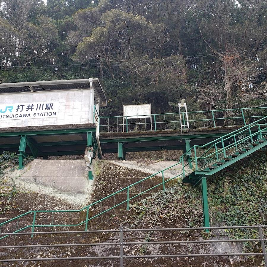 Utsuigawa Station Lockers