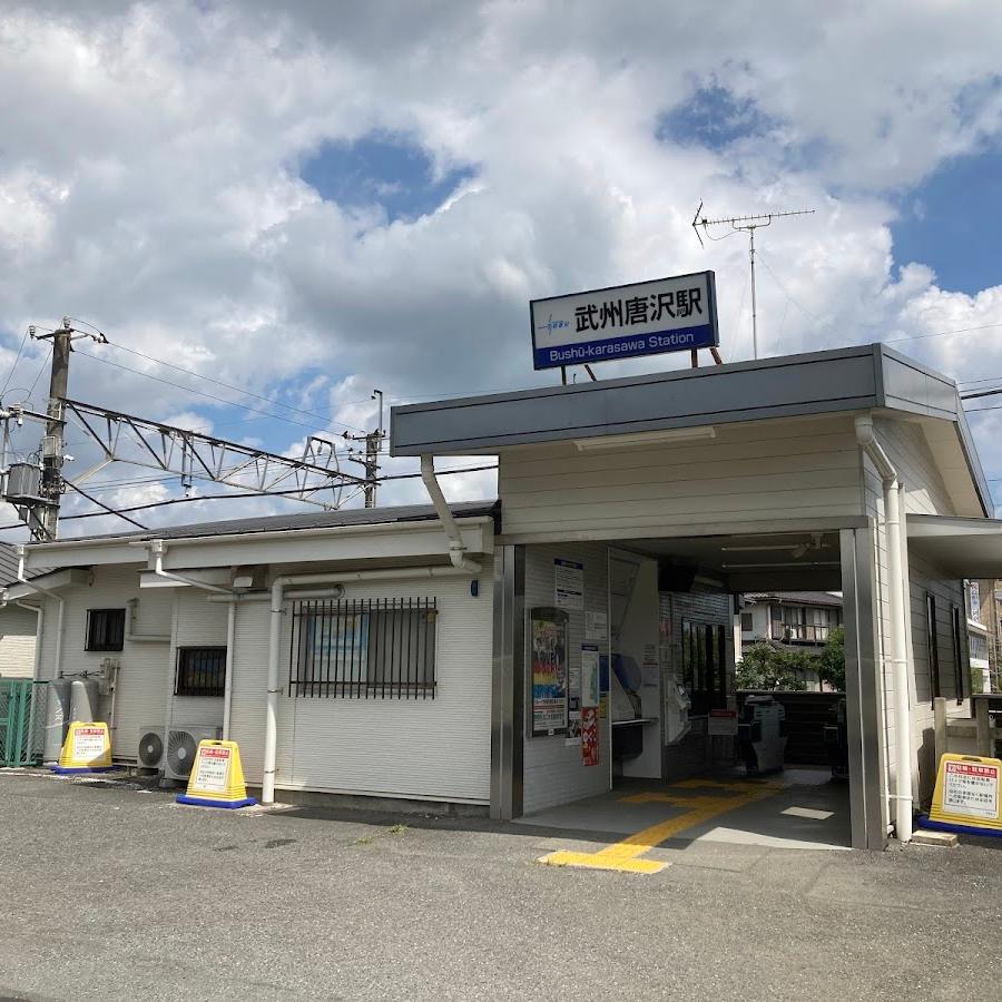Bushu-karasawa Station Lockers