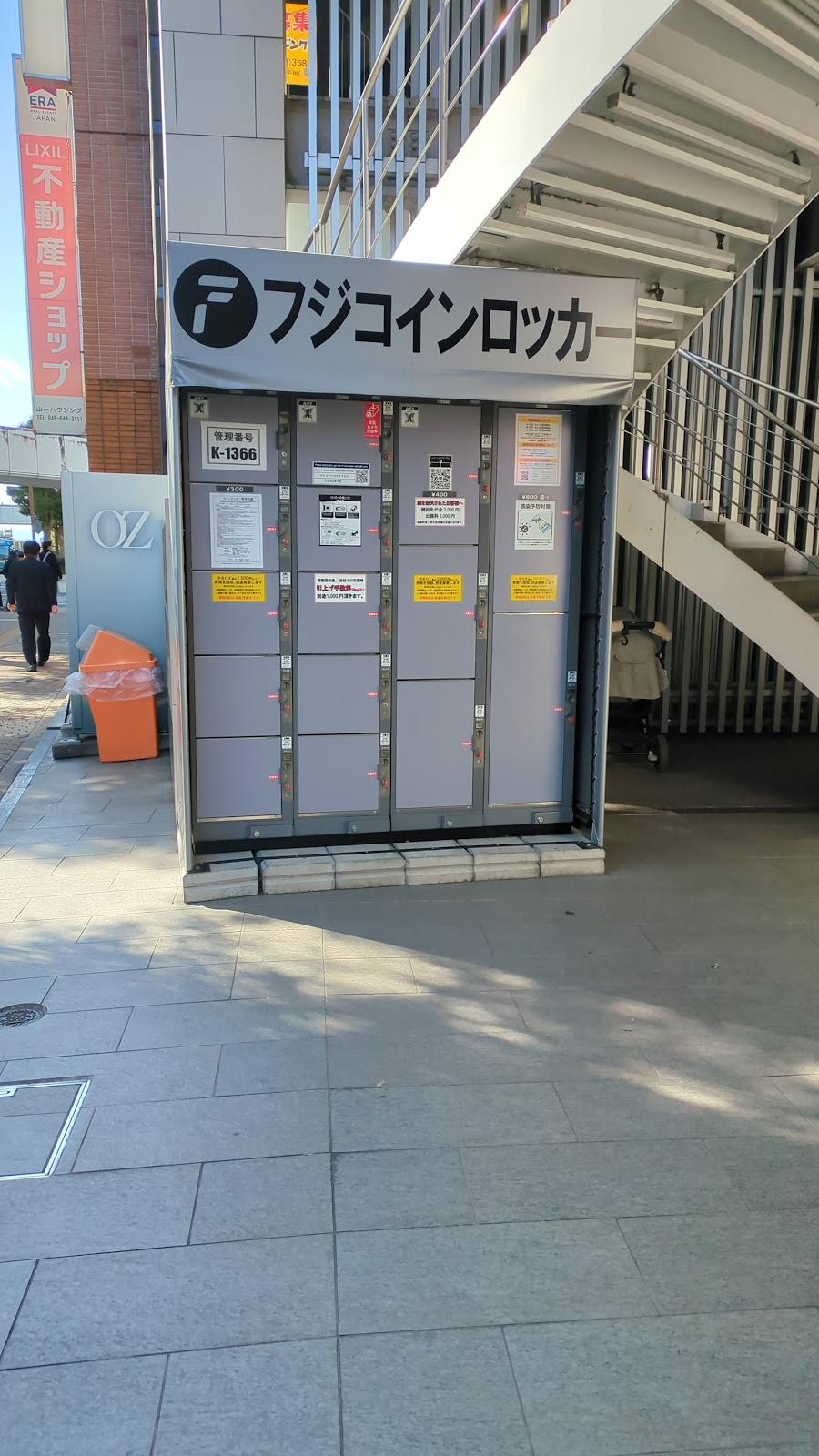 Omiya Station Lockers