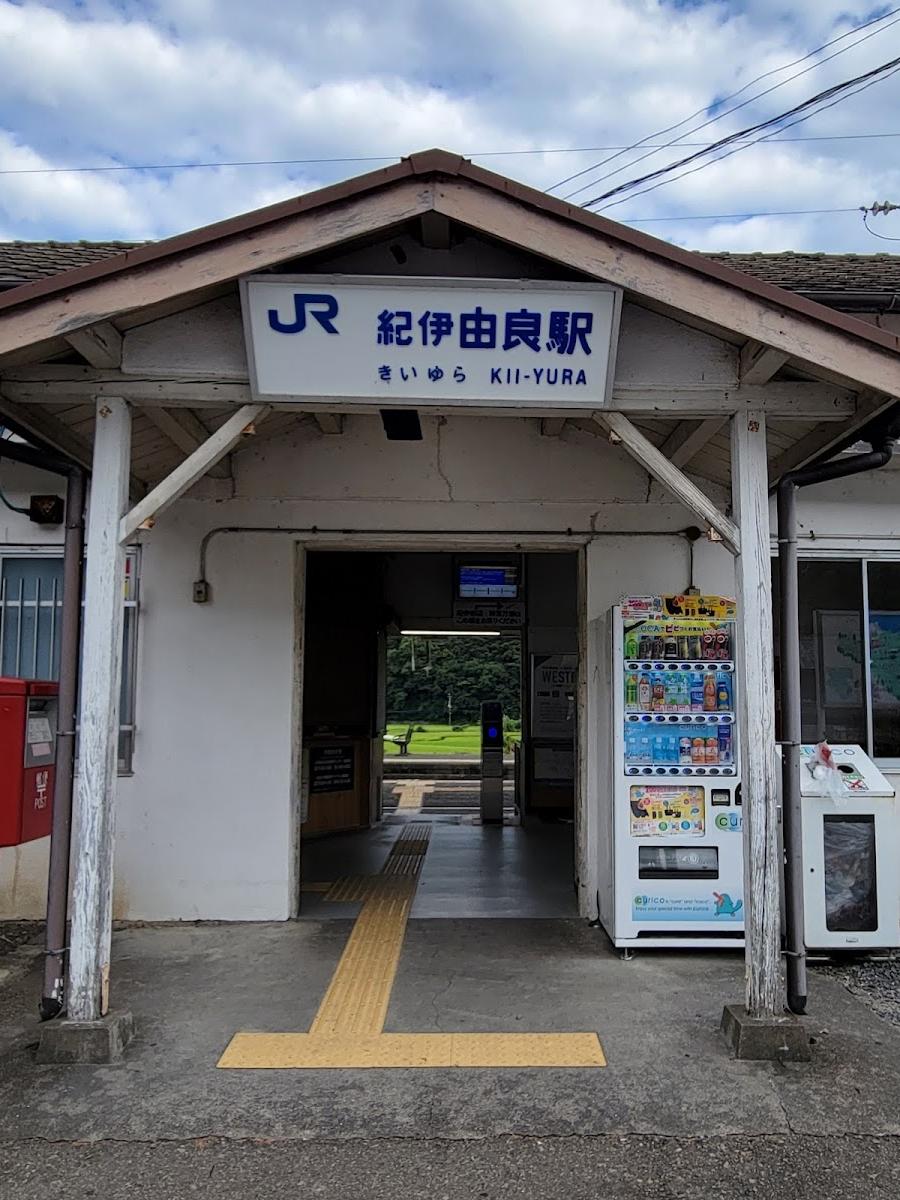 Kii-Yura Station Lockers