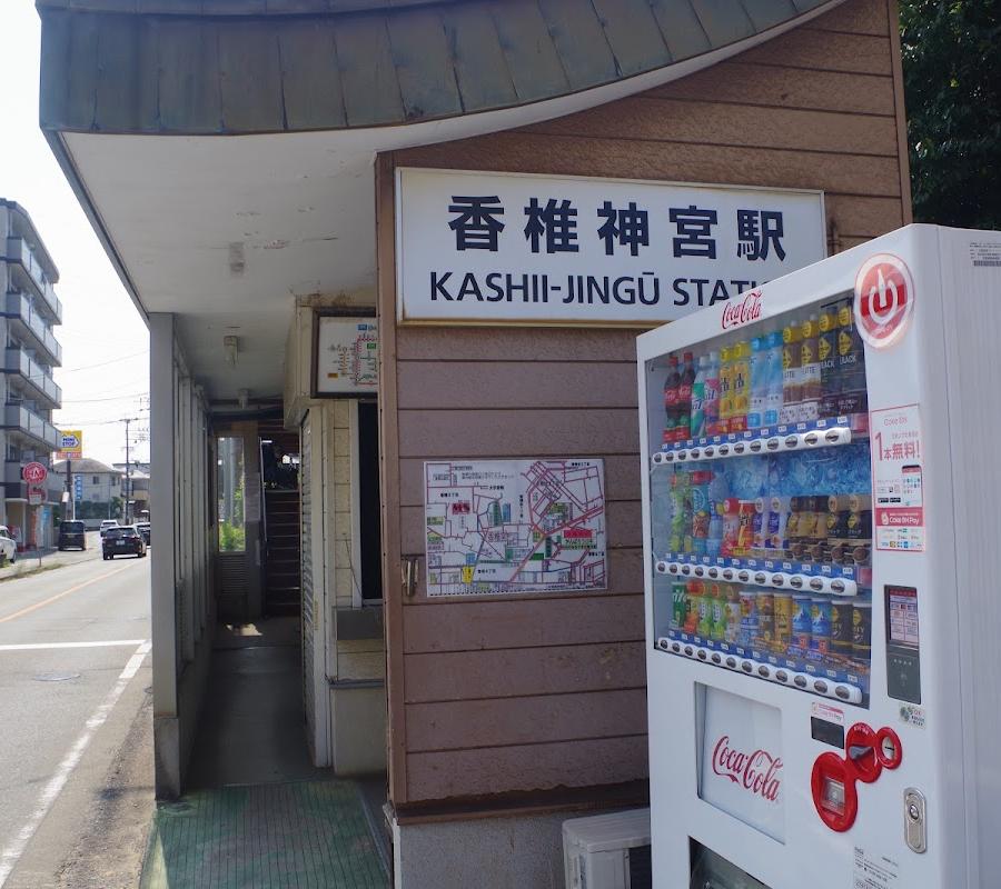 Kashii Shrine Station Lockers