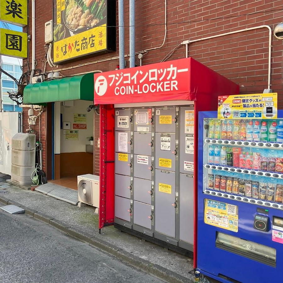 Ōfuna Station Lockers