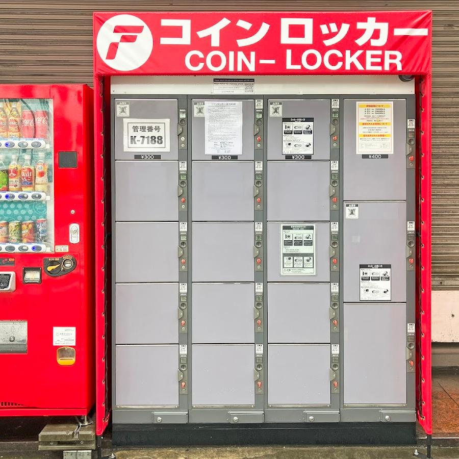 Morinomiya Station Lockers