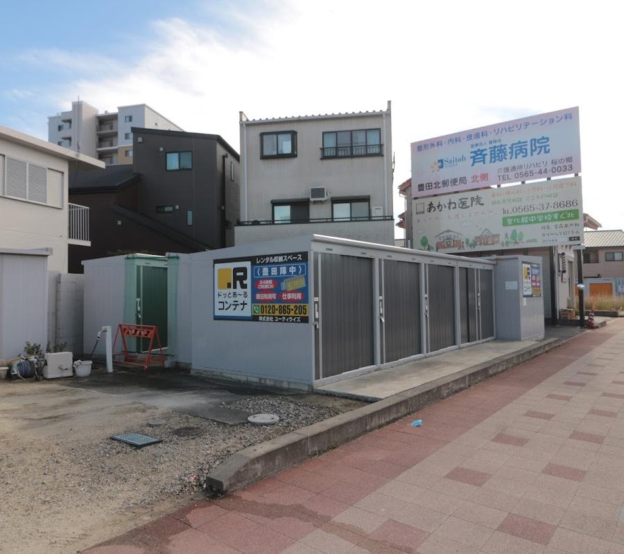 Toyotashi Station Lockers