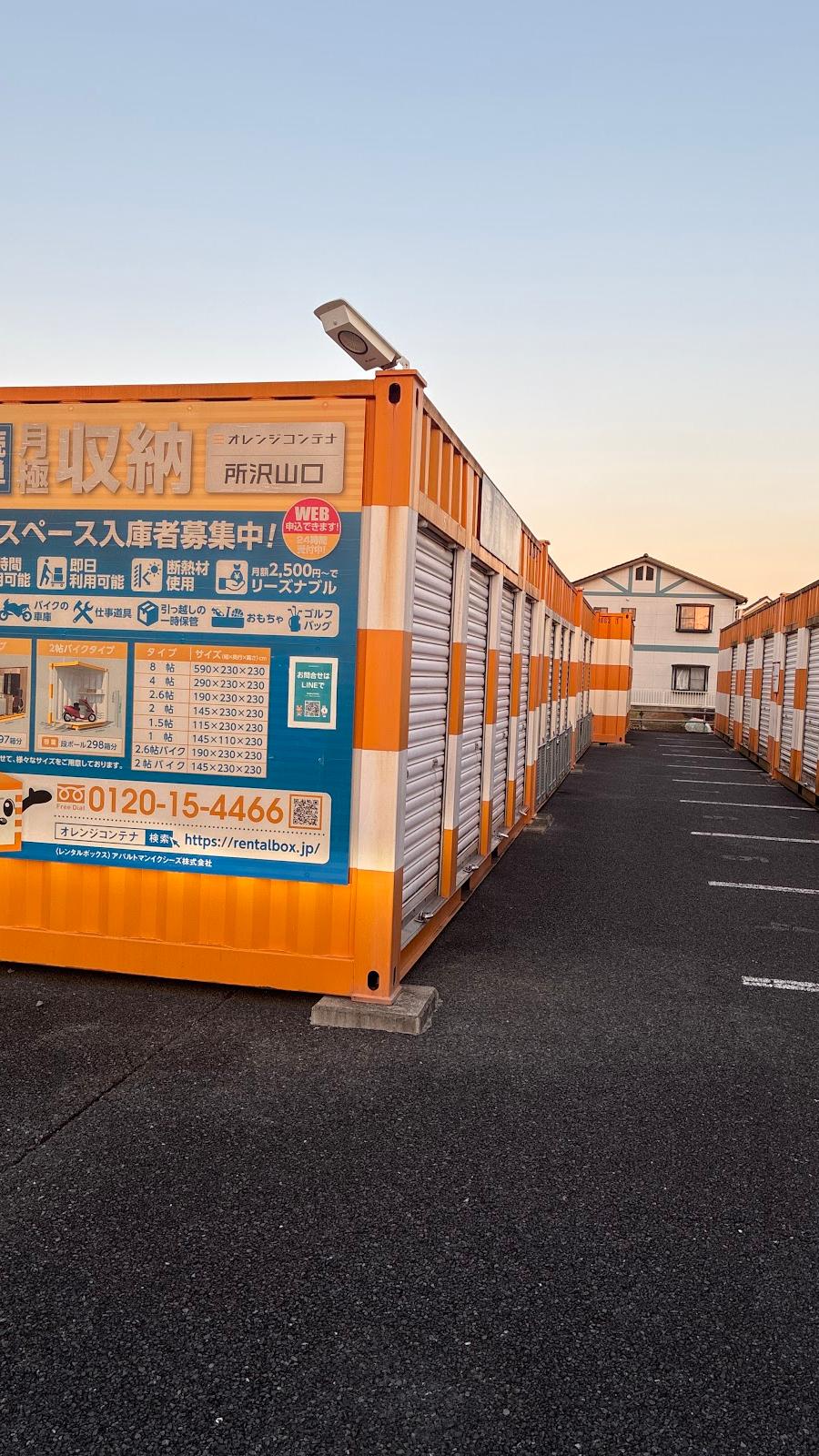 Shimo-Yamaguchi Station Lockers