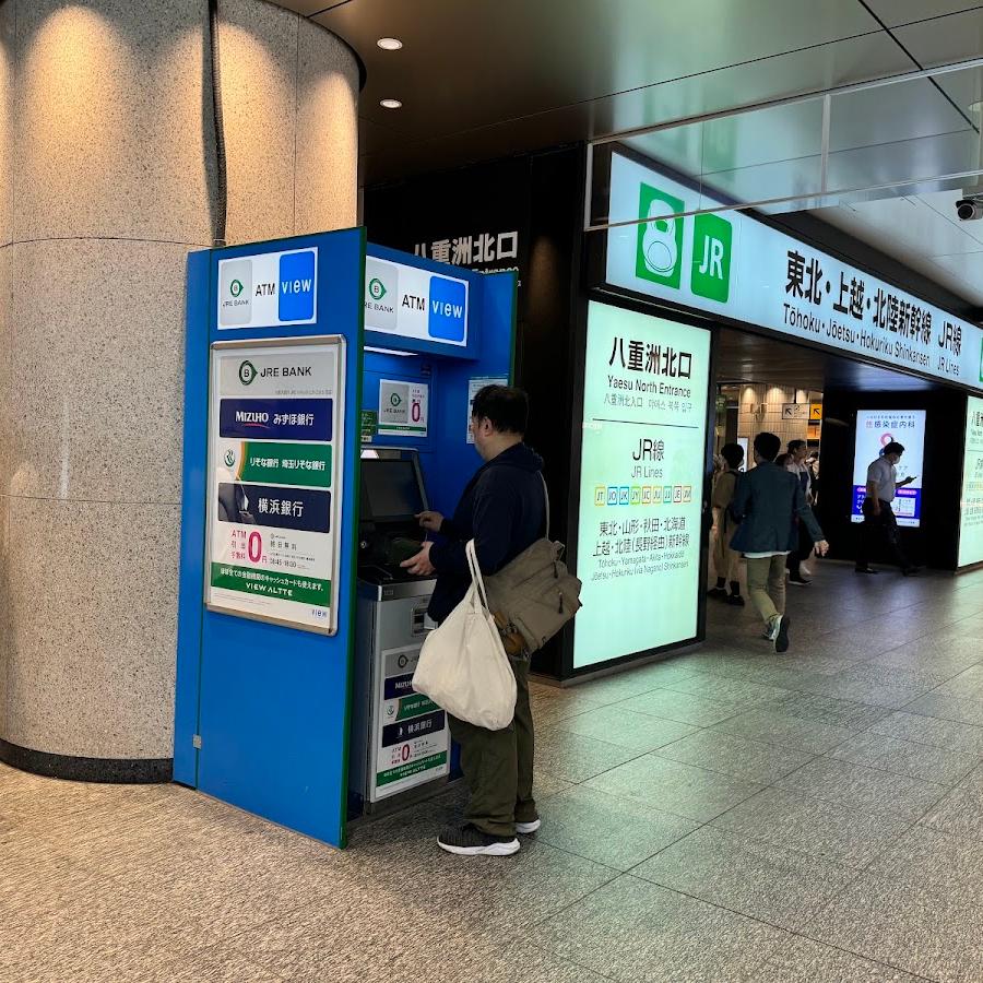 Tokyo Shuttle Bus Terminal