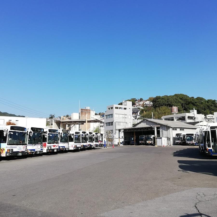 長崎バス大橋営業所 Bus Terminal