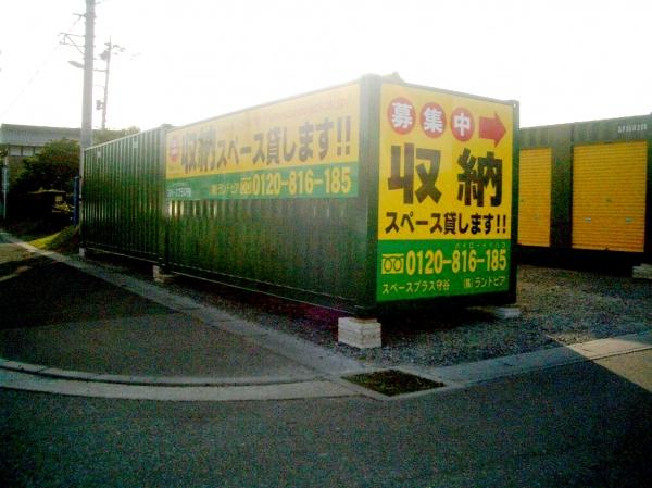 Moriya Station Lockers