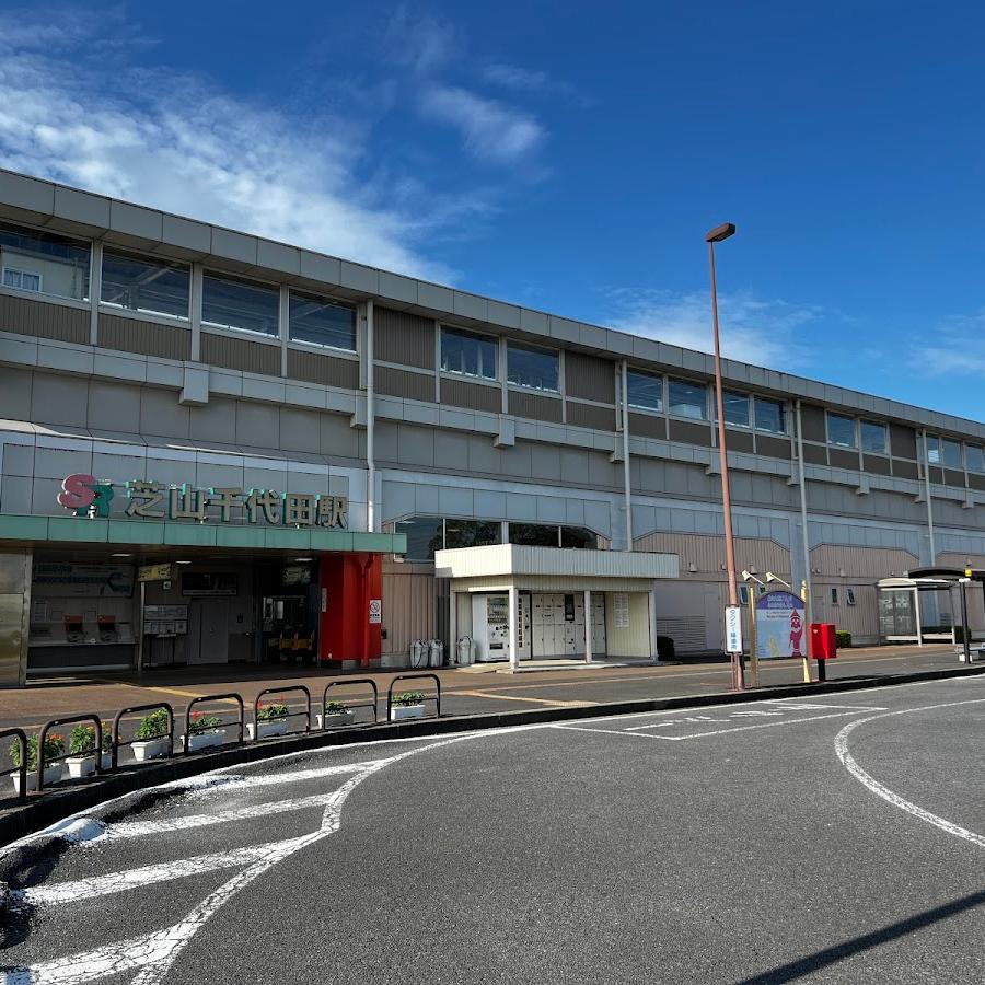 Shibayama-Chiyoda Station Lockers