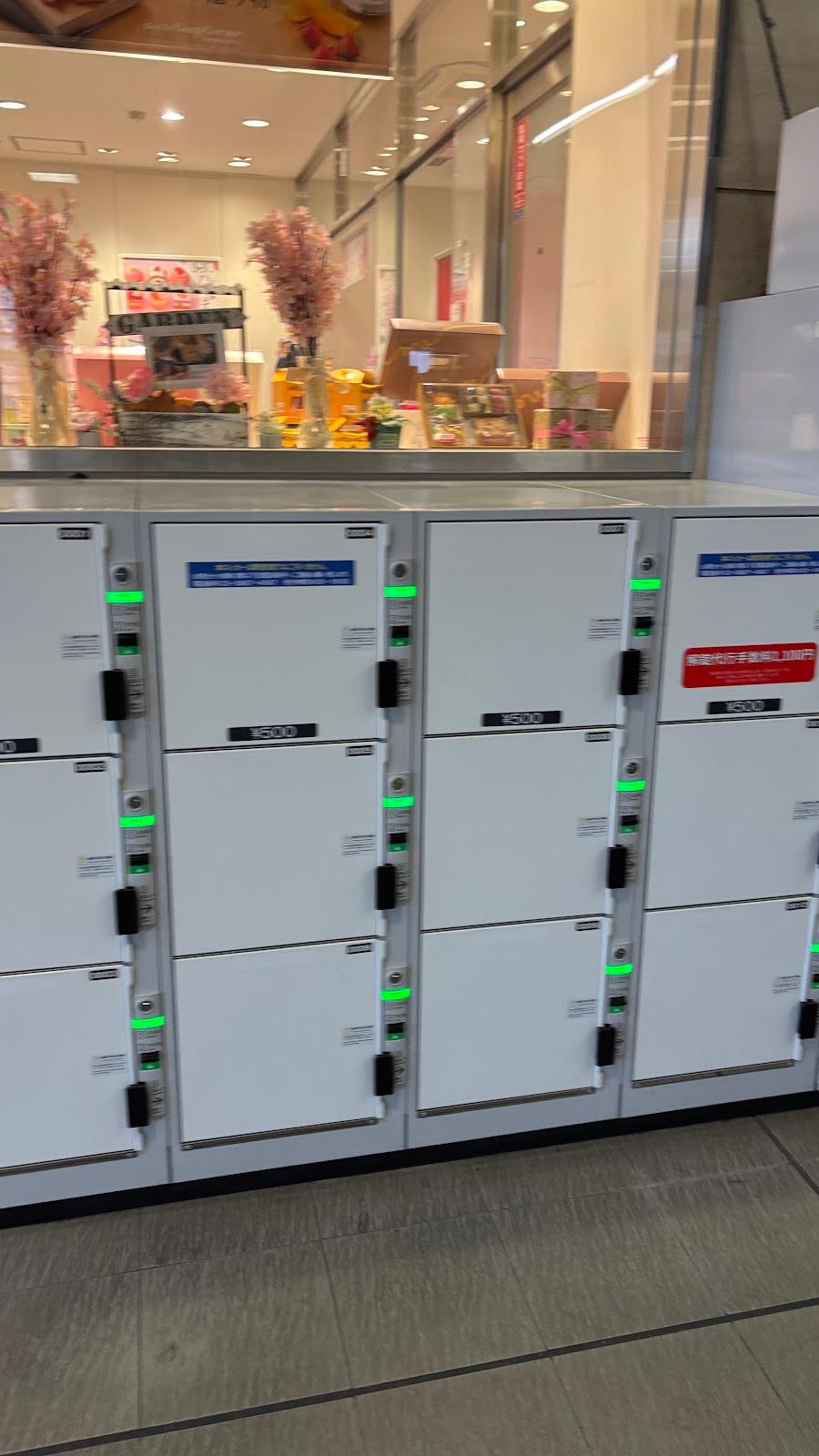 Sakado Station Lockers