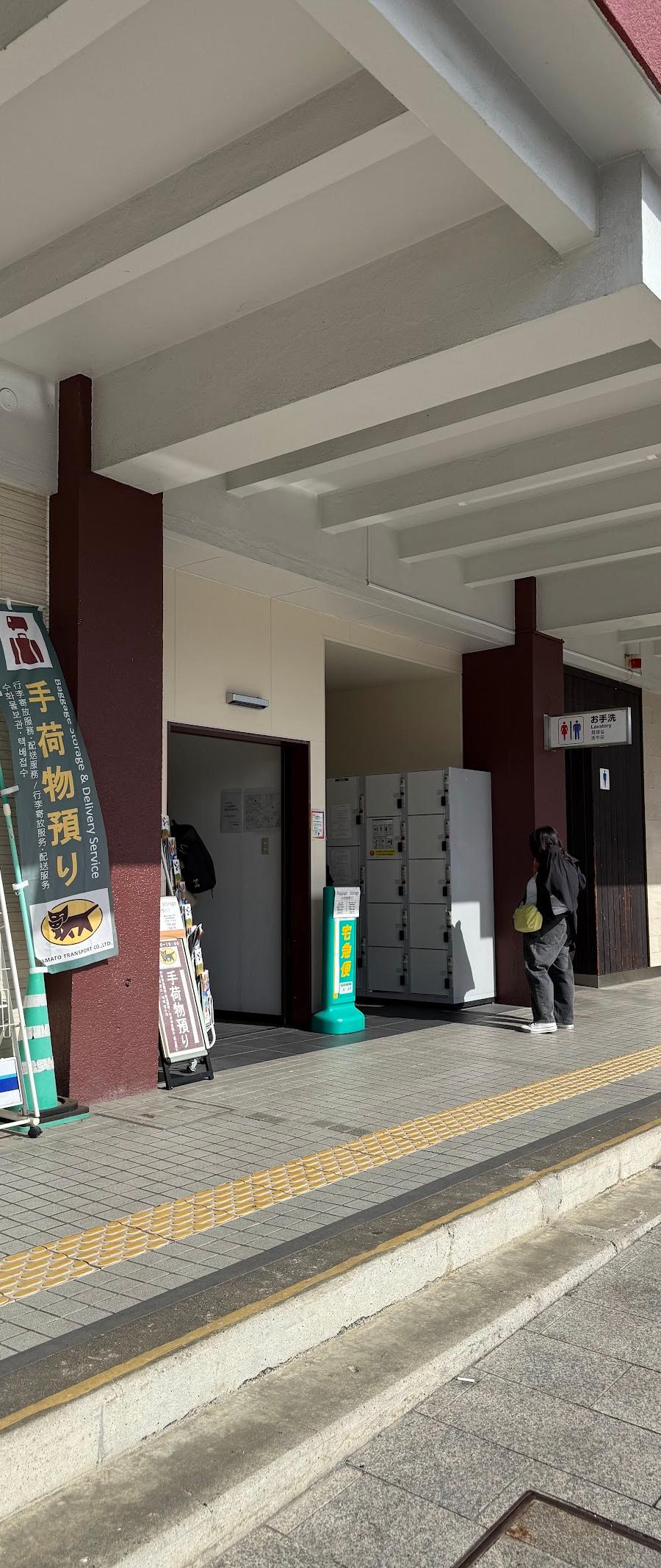 Hatsukaichi Station Lockers