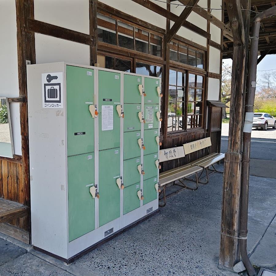 Yashiro Station Lockers
