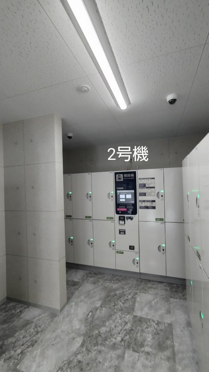 Imaimiyaebisu Station Lockers