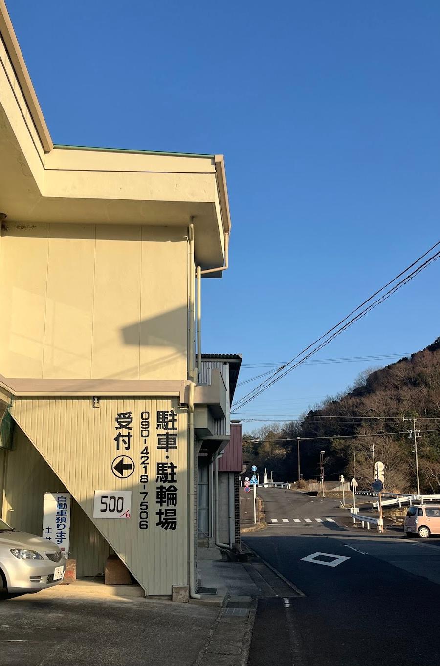 Sakakibara-Onsenguchi Station Lockers